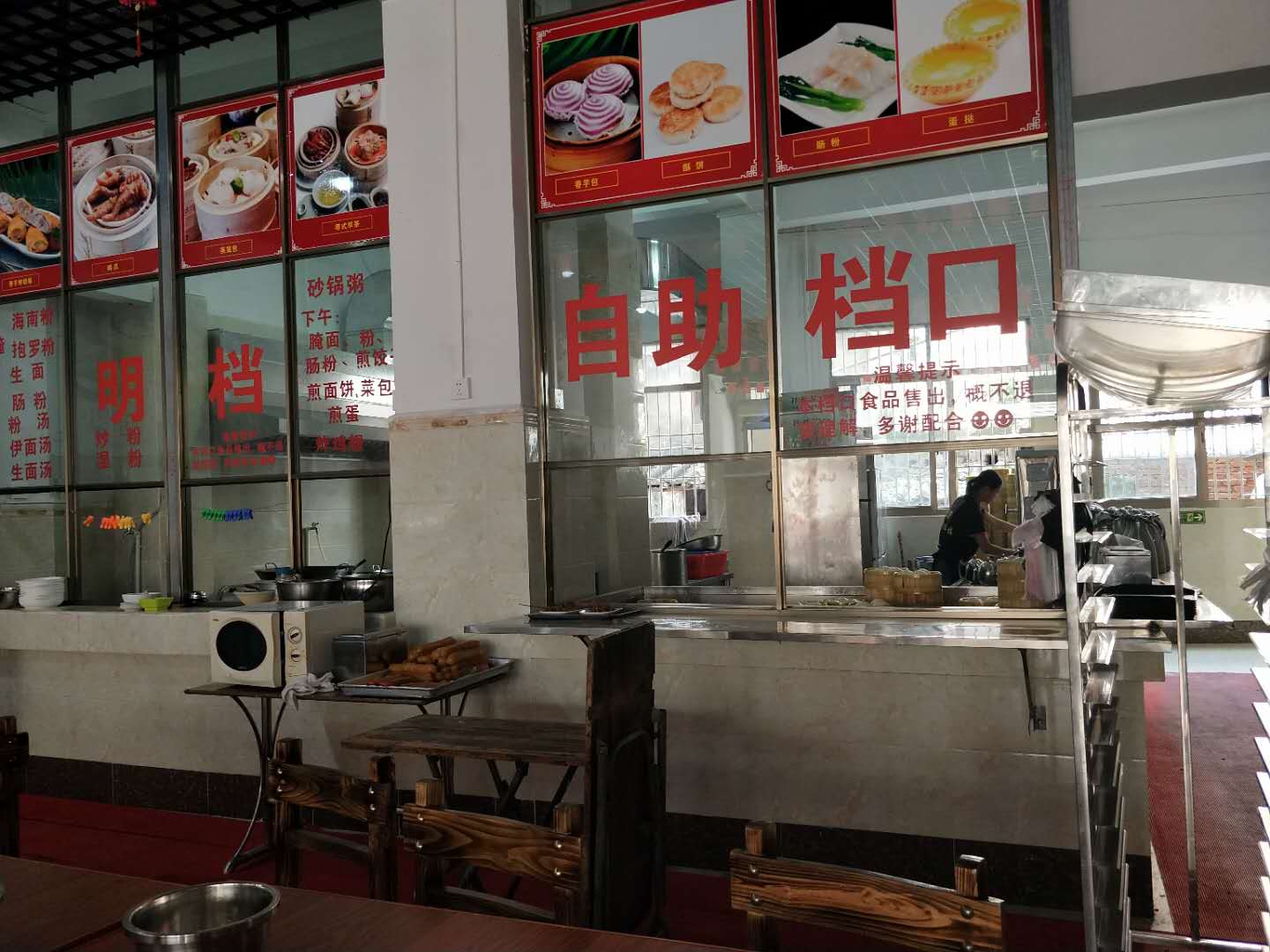 骑楼老街茶楼整体转让