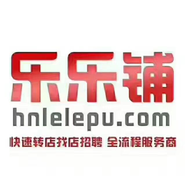 美兰区海甸岛高档小区底商美容院转让