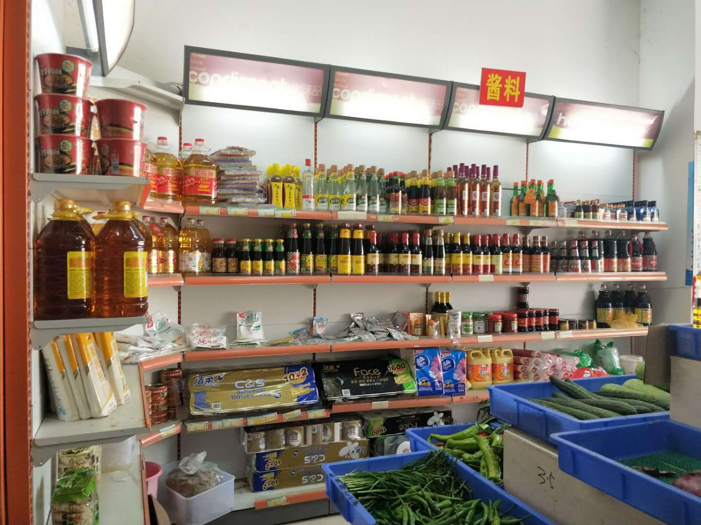 7万低价转让海航城便利店