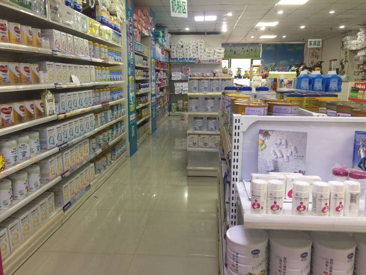 五指山市母婴用品店转让可空铺转让