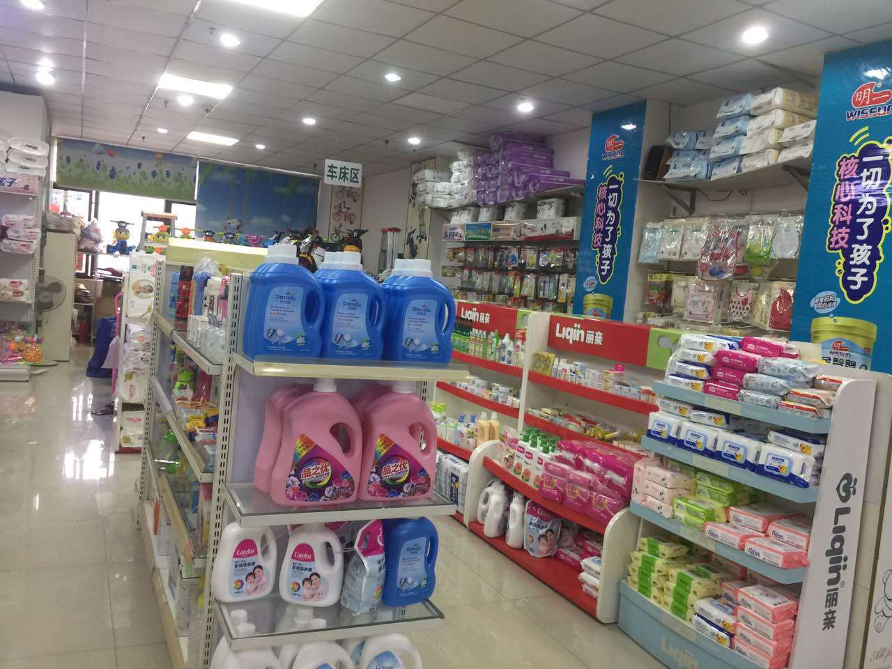 五指山市母婴用品店转让可空铺转让