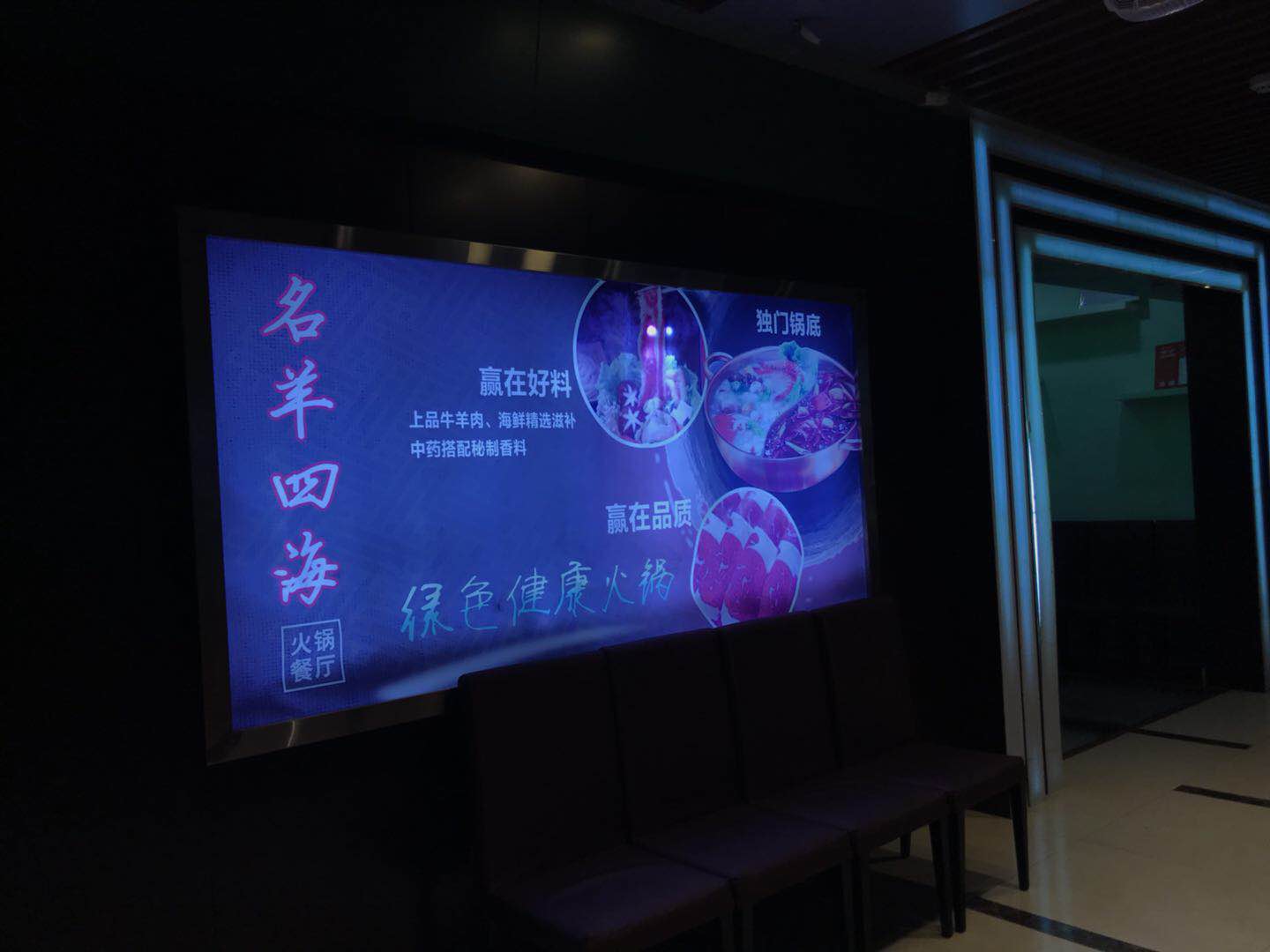  国贸京华城3楼餐馆转让