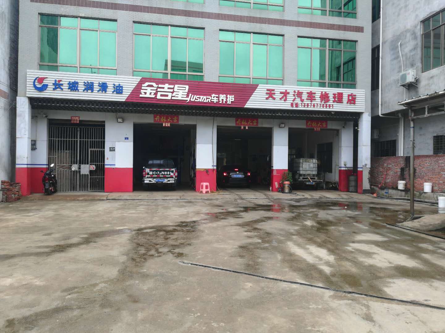 转让老城白莲正在营业中的汽修厂洗车场
