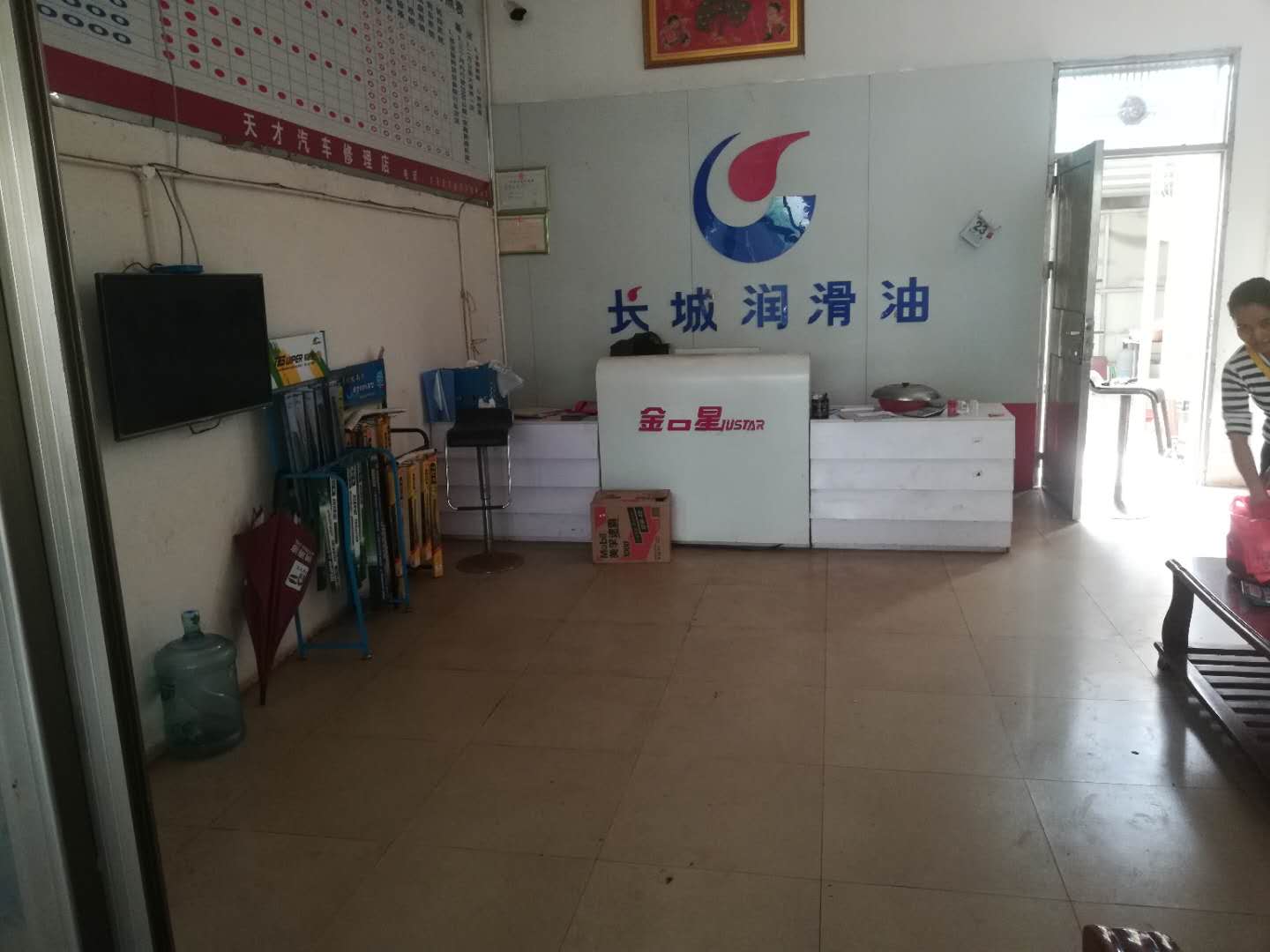 转让老城白莲正在营业中的汽修厂洗车场