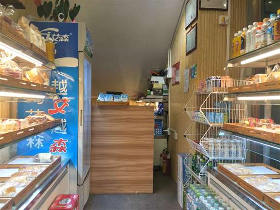 城西学校附近盈利中蛋糕店转让