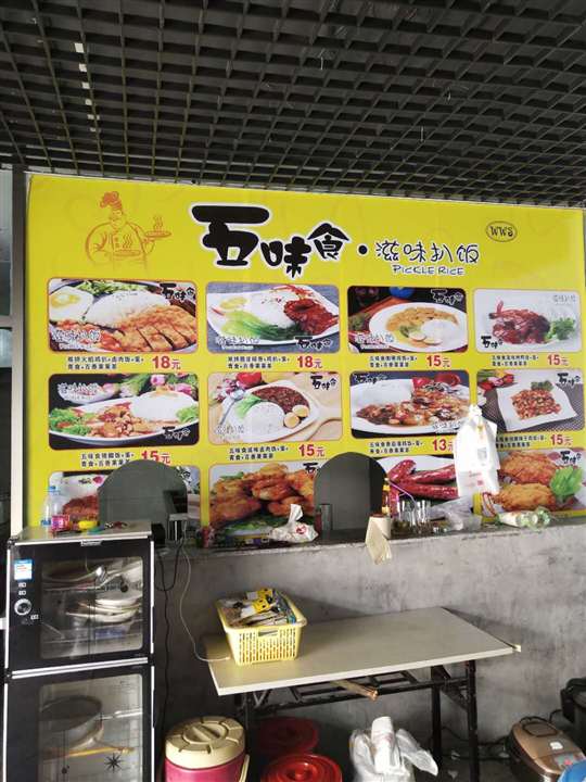  椰林路旺铺转让