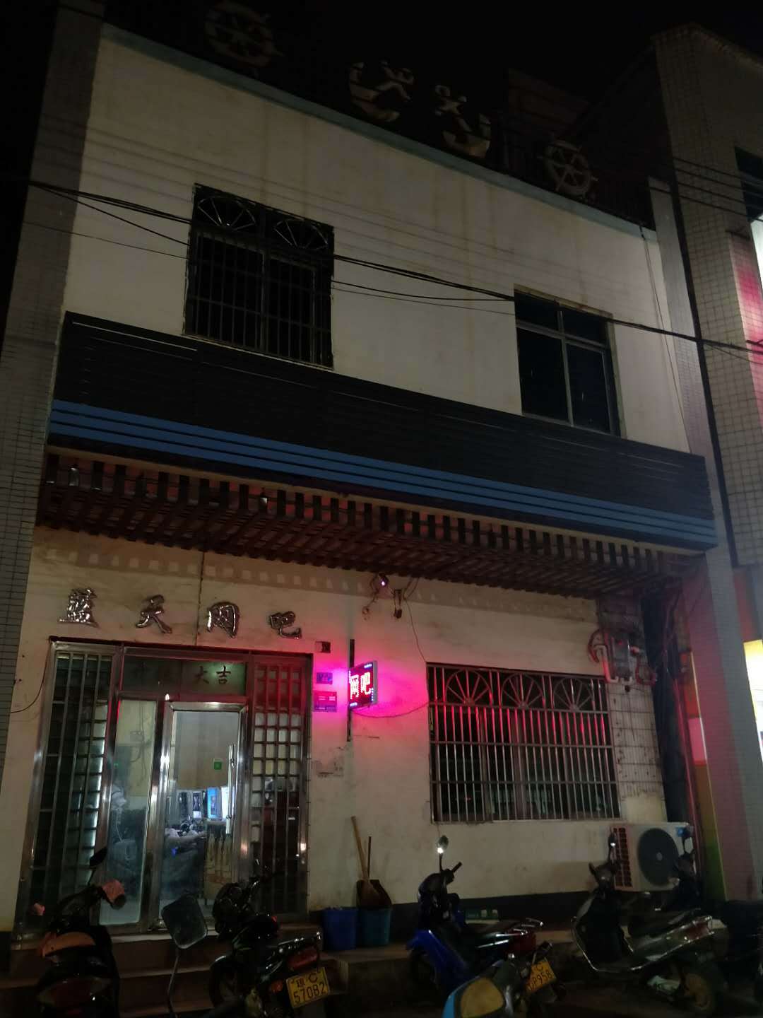 澄迈老城附近马村人民路 网吧转让