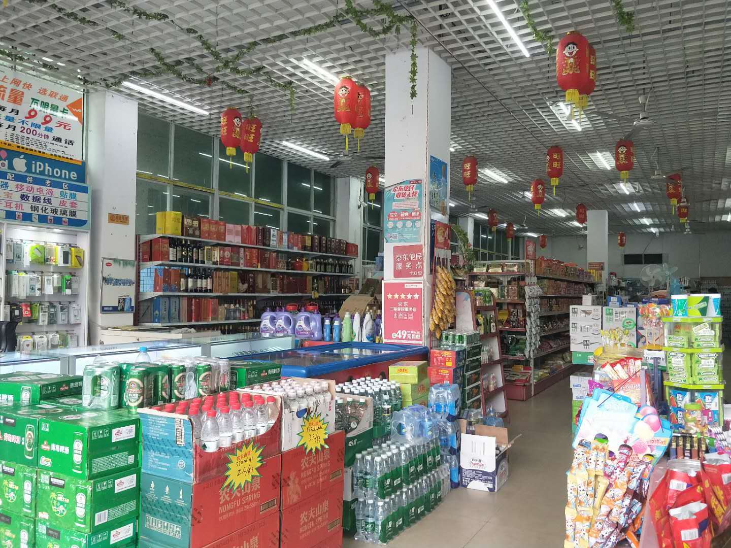 府城琼山七小对面超市转让