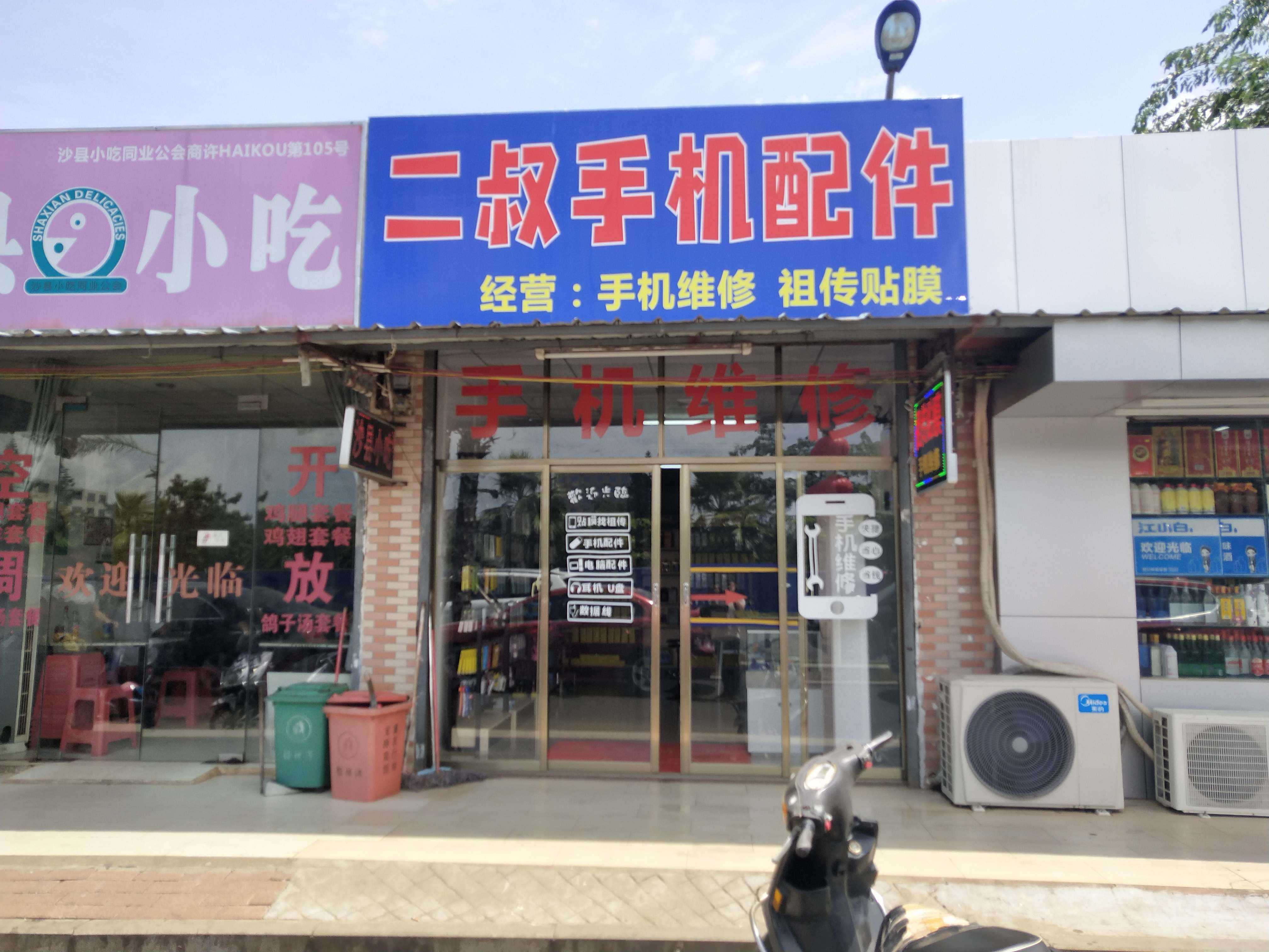 桂林洋繁华路段店铺转让