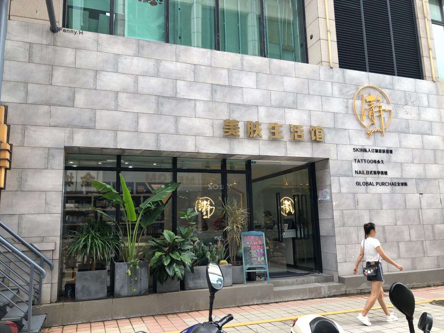 京华城临街一楼美容院转让可空转