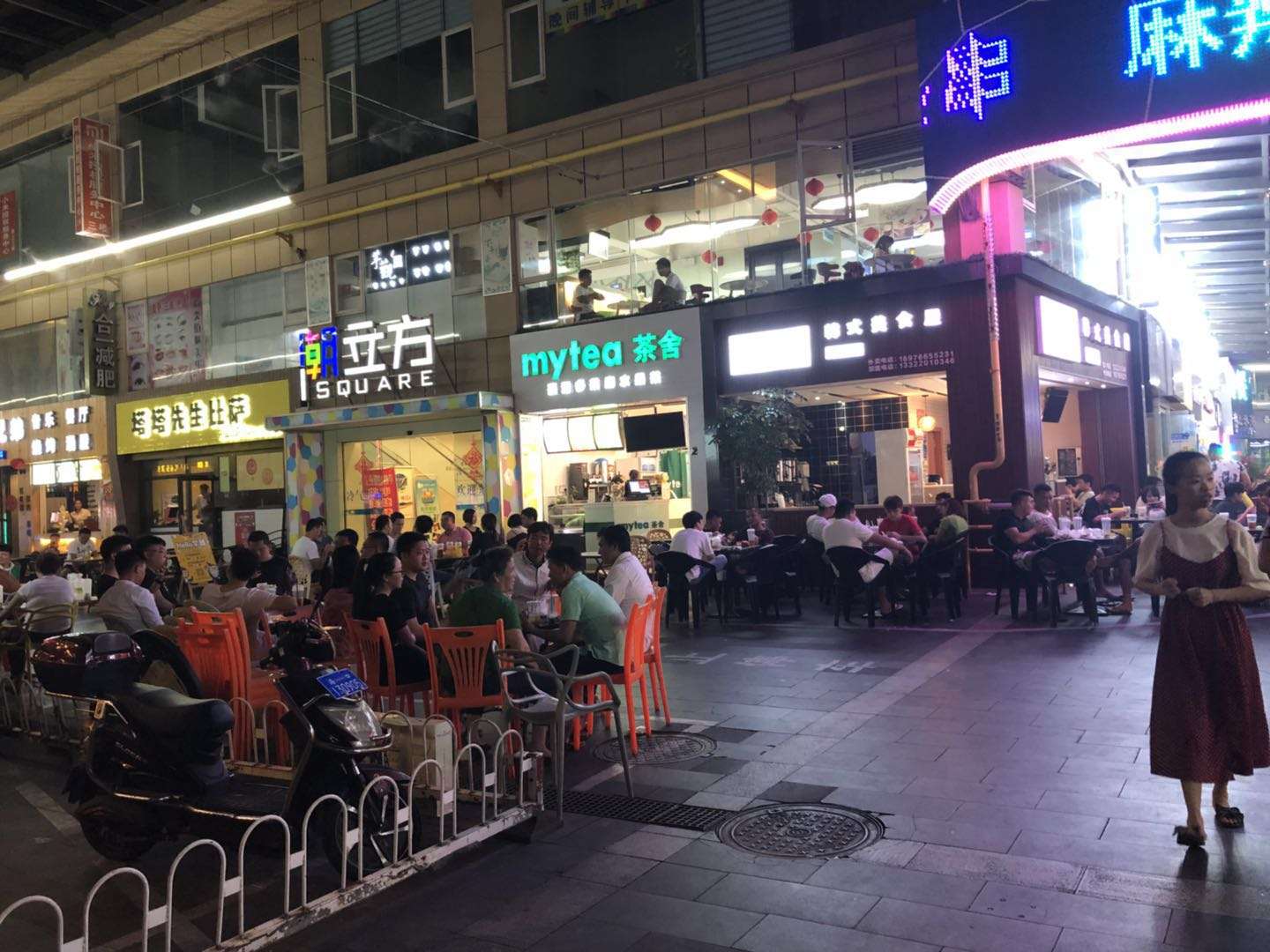 美兰区潮立方出口位置品牌冷饮店转让可空转