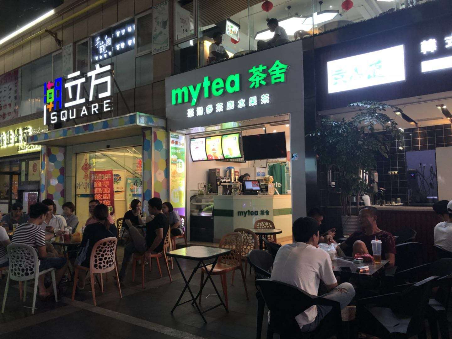 美兰区潮立方出口位置品牌冷饮店转让可空转