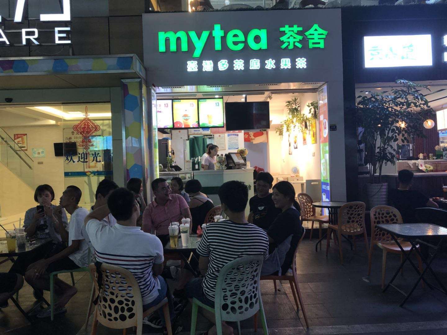 美兰区潮立方出口位置品牌冷饮店转让可空转