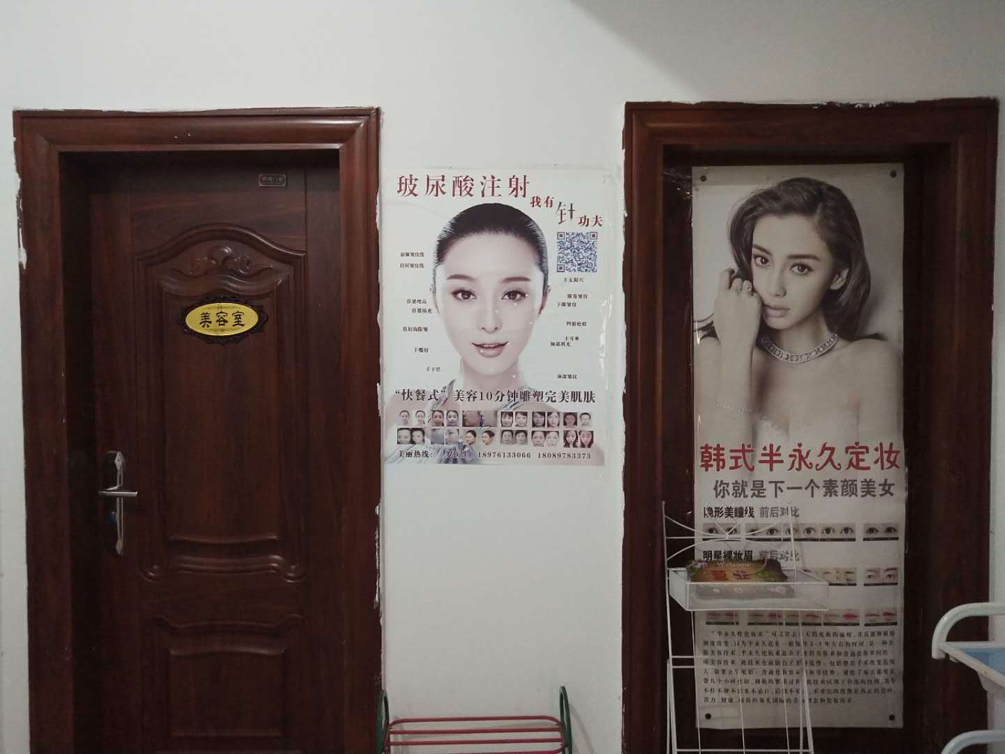 澄迈金江千秋广场附近足浴店转让
