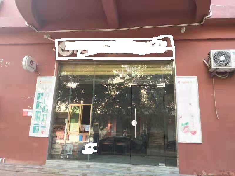 灵山乾坤商业广场冷饮店转让