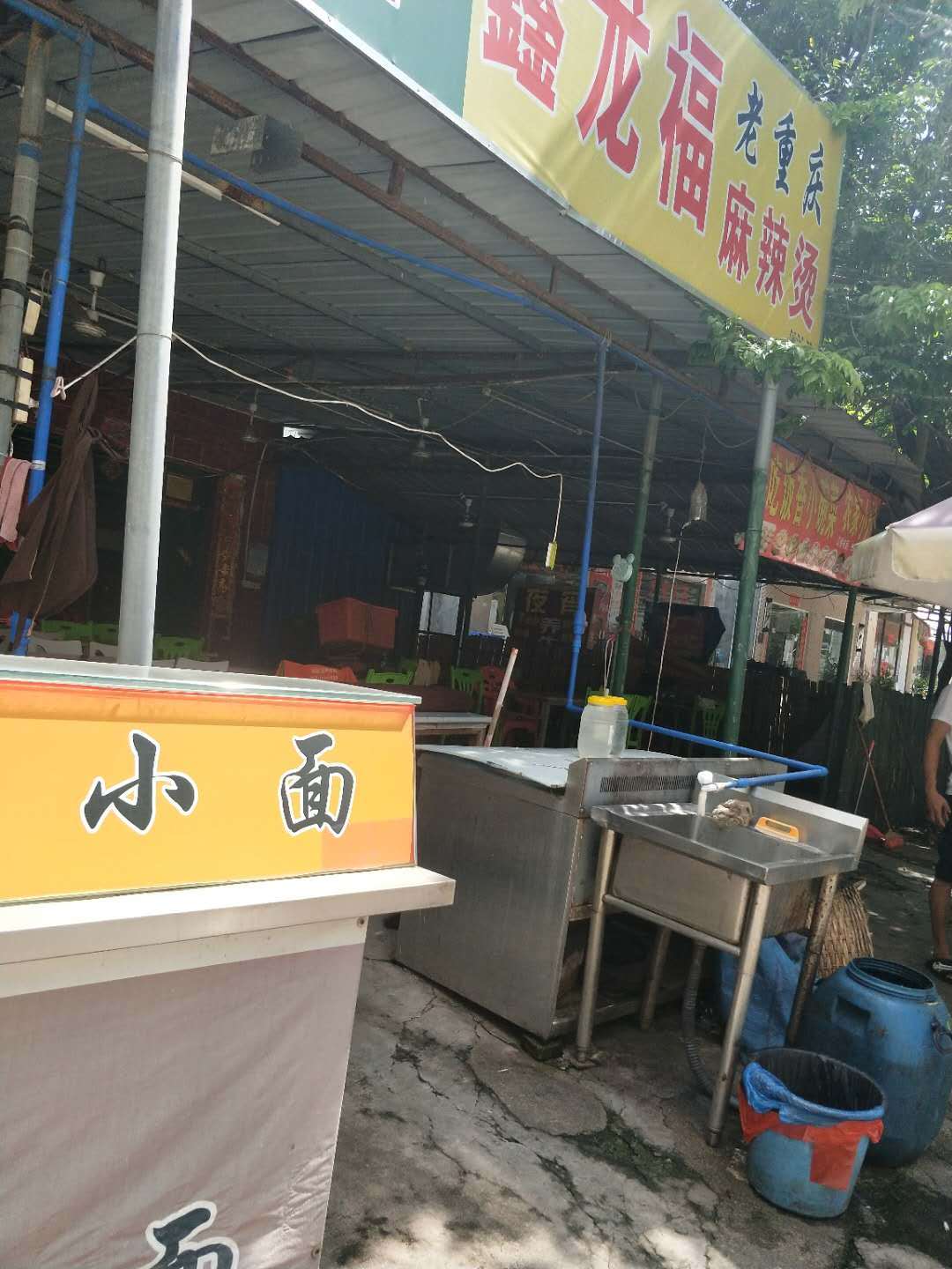陵水英州清水湾餐馆转让