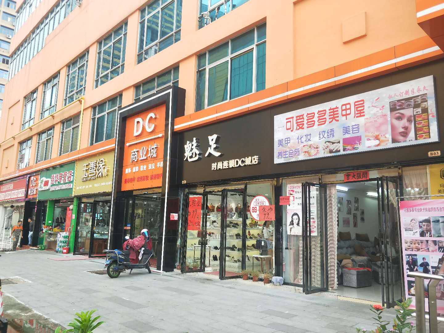 低价空铺转让望海国际临街铺面