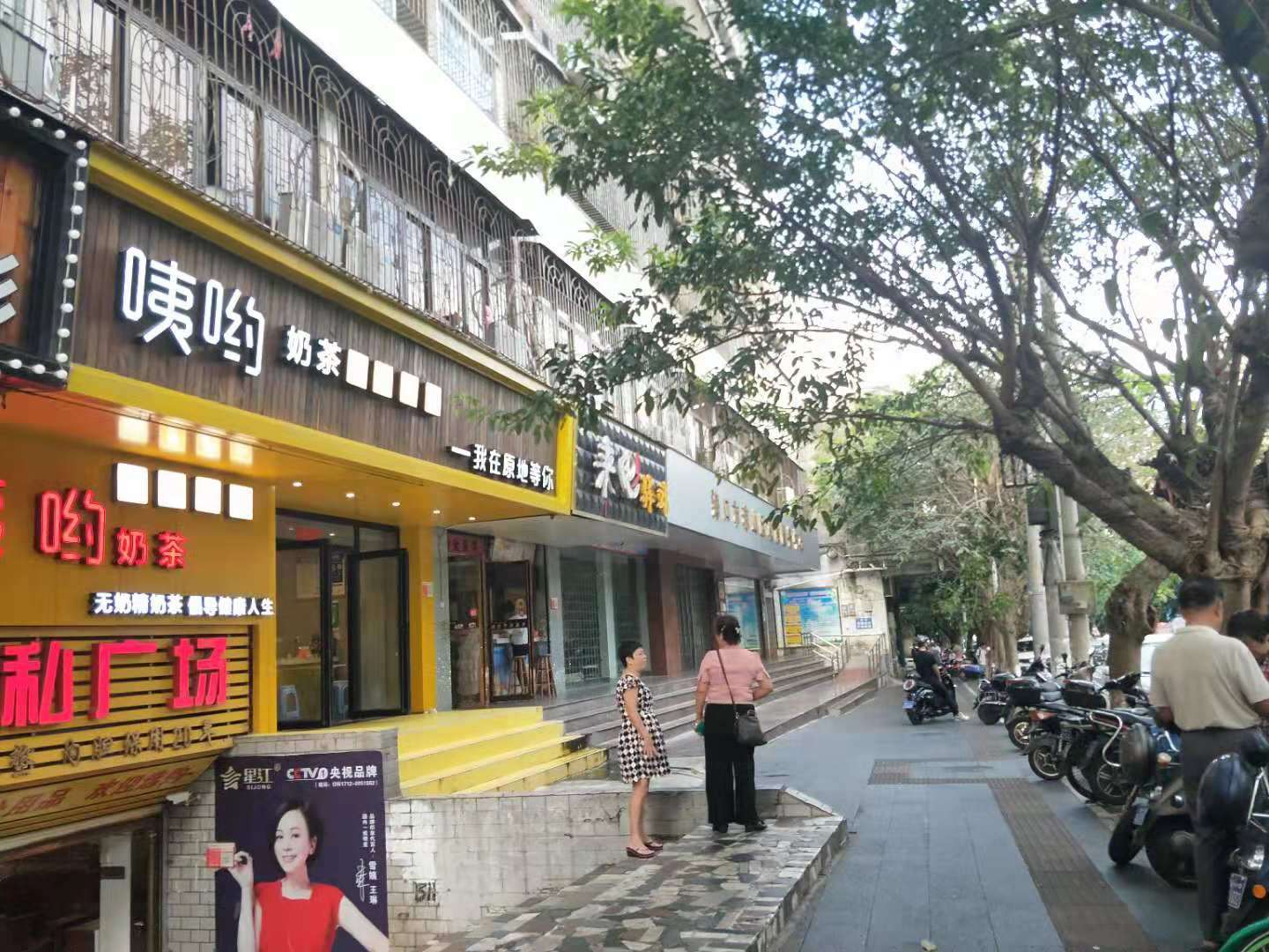 5万低价转让府城冷饮甜品店