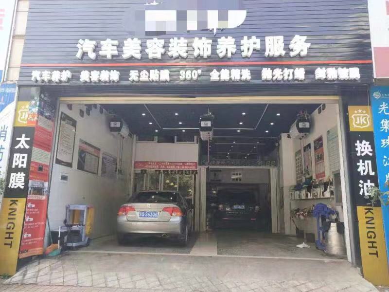 金垦路临街车行美容店转让