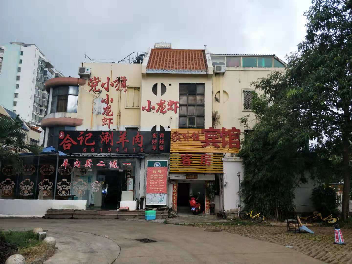 海甸岛五西路旅馆转让