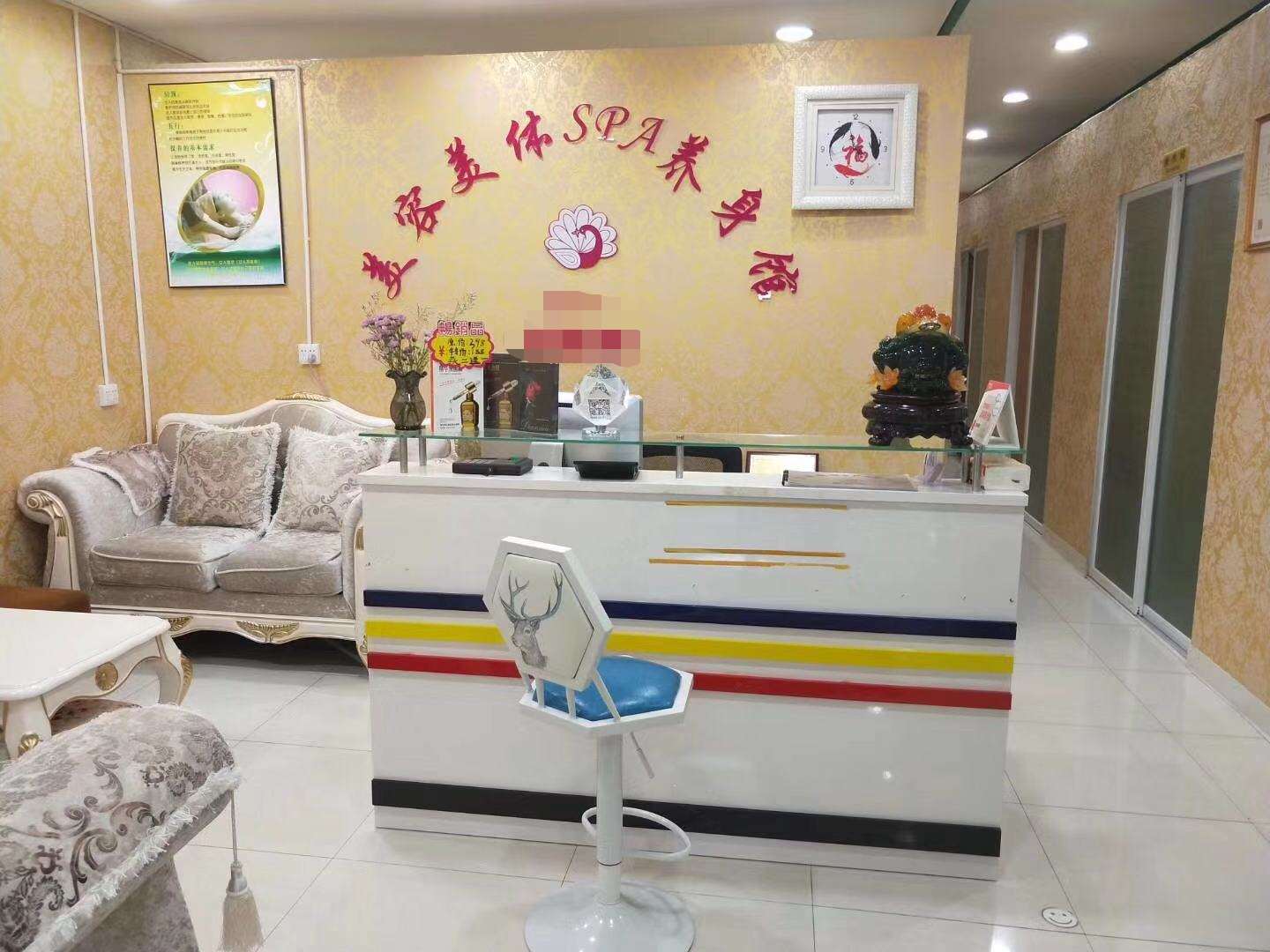 (转让) 名门广场美容院转让