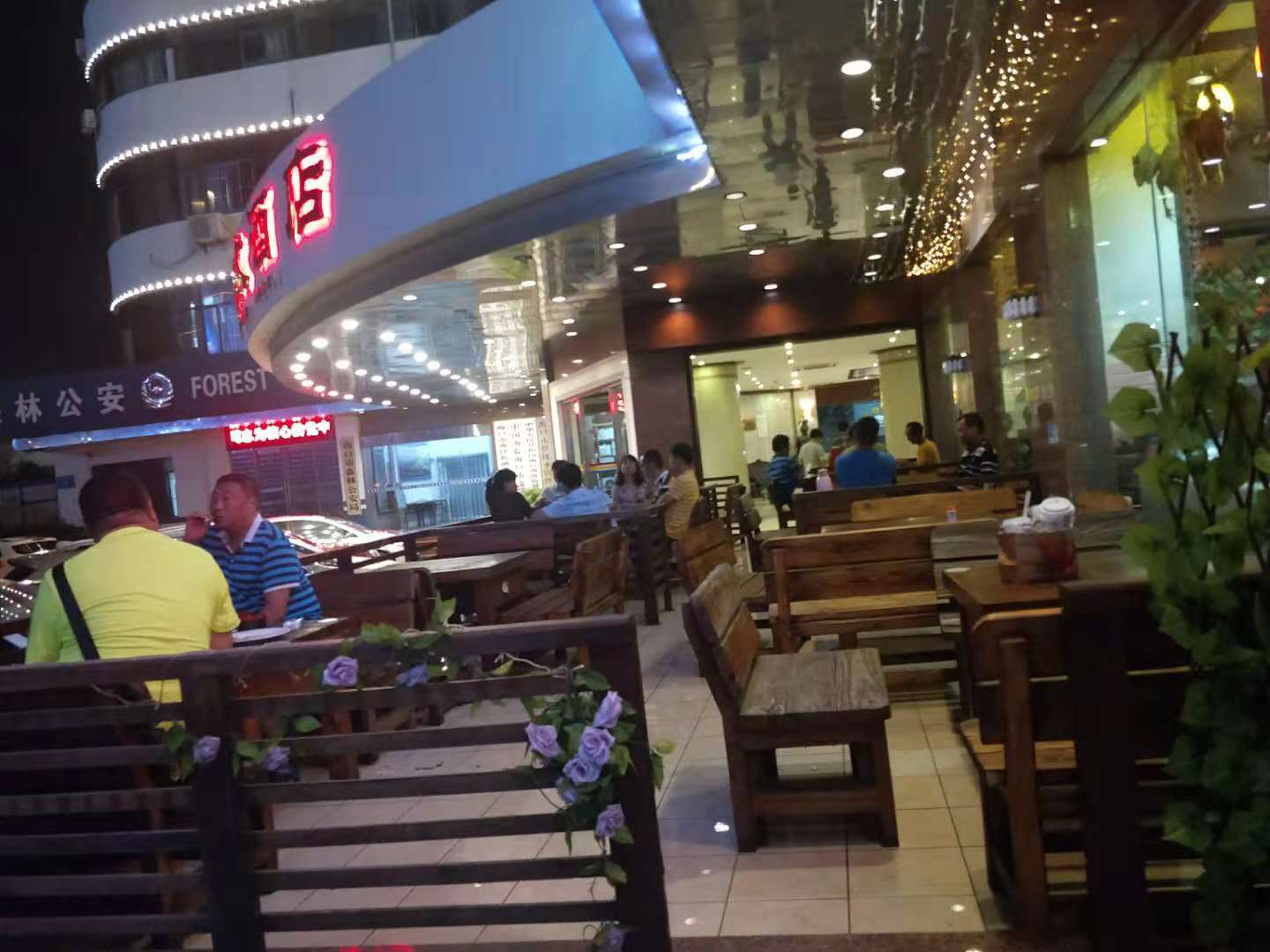 海甸岛一西路音乐餐吧转让