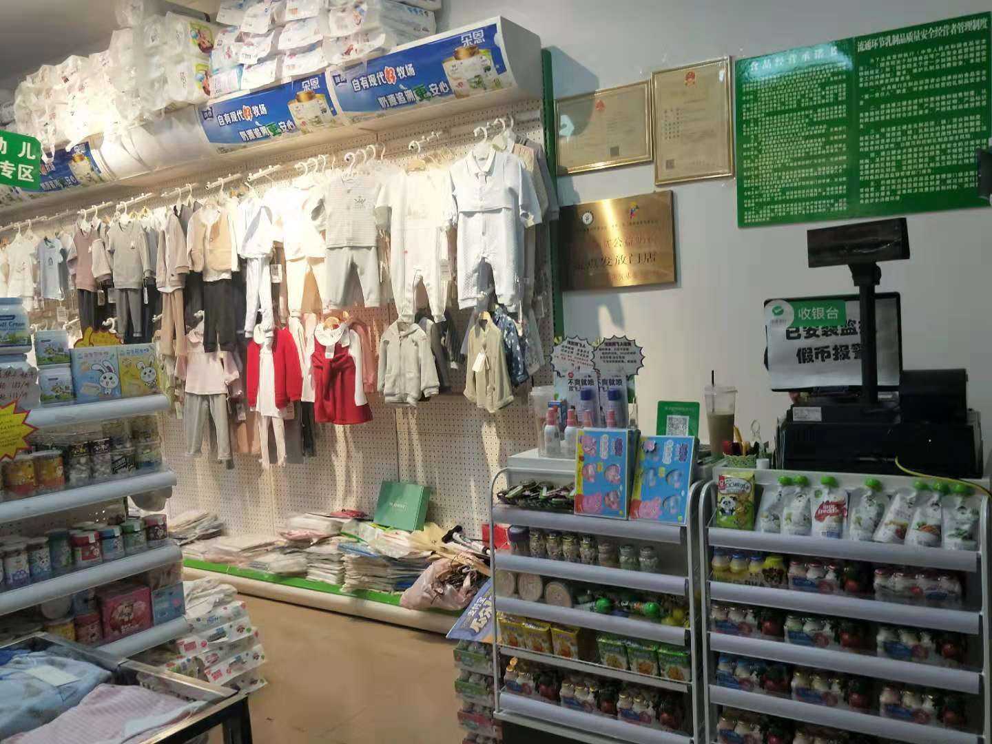 （出租）国兴临街60平米母婴用品店