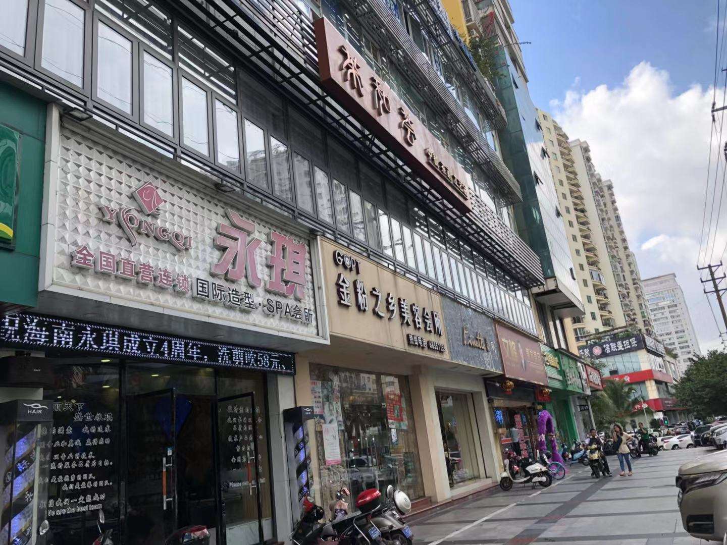 国贸富丽花园临街10年美容院空铺转让