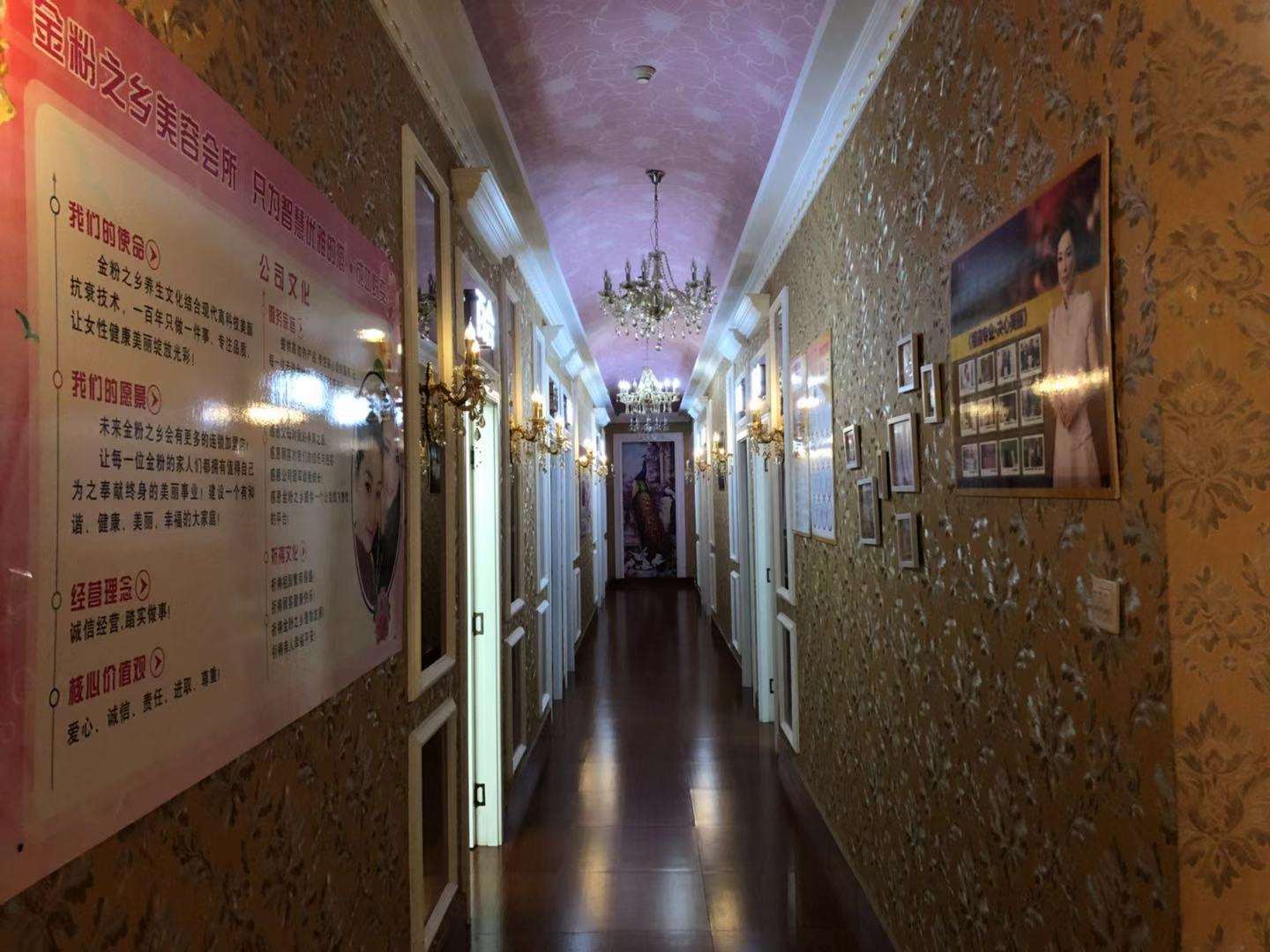 国贸富丽花园临街10年美容院空铺转让