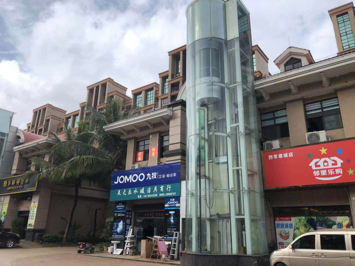 澄迈老城四季康城连锁超市转让