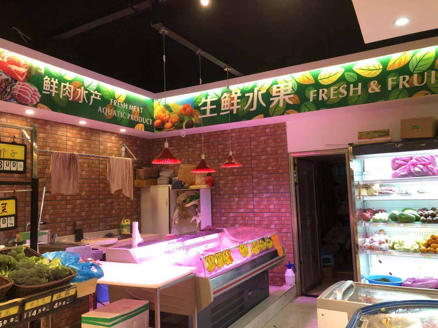 澄迈老城四季康城连锁超市转让
