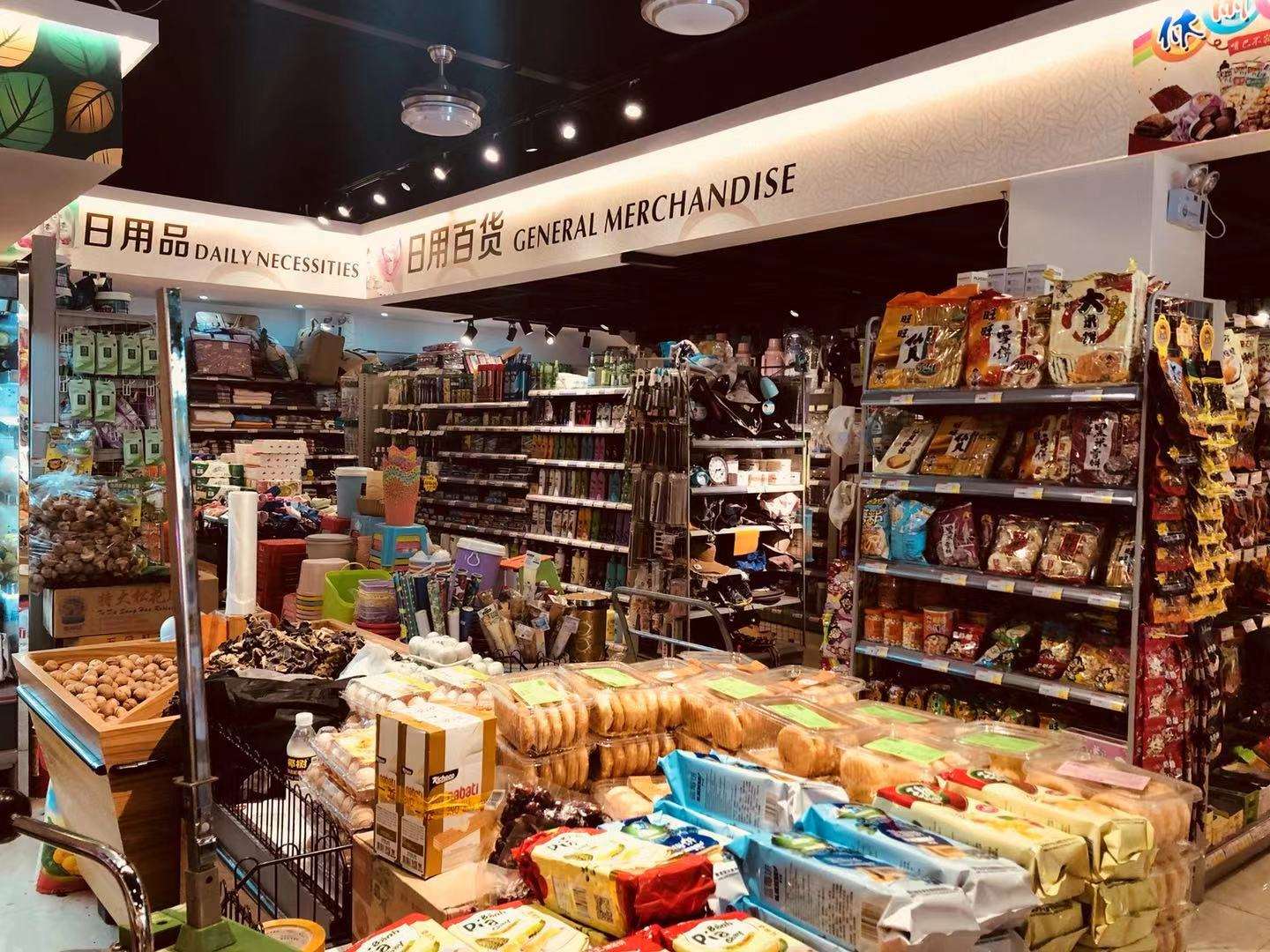 澄迈老城四季康城连锁超市转让