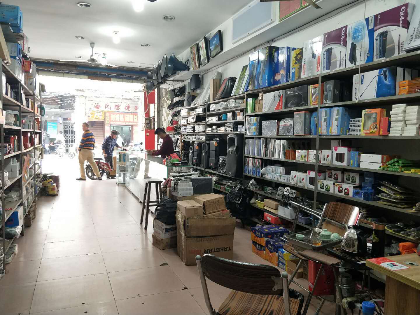 解放西新华南电器店转让