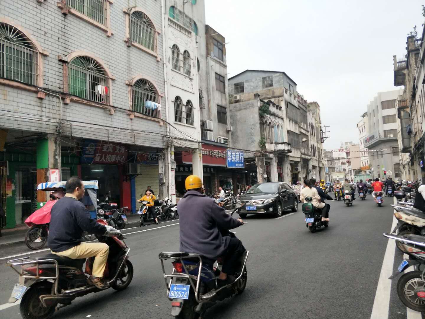 解放西新华南电器店转让