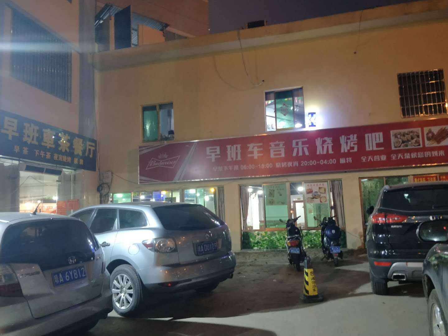 秀英港260平米商铺转让