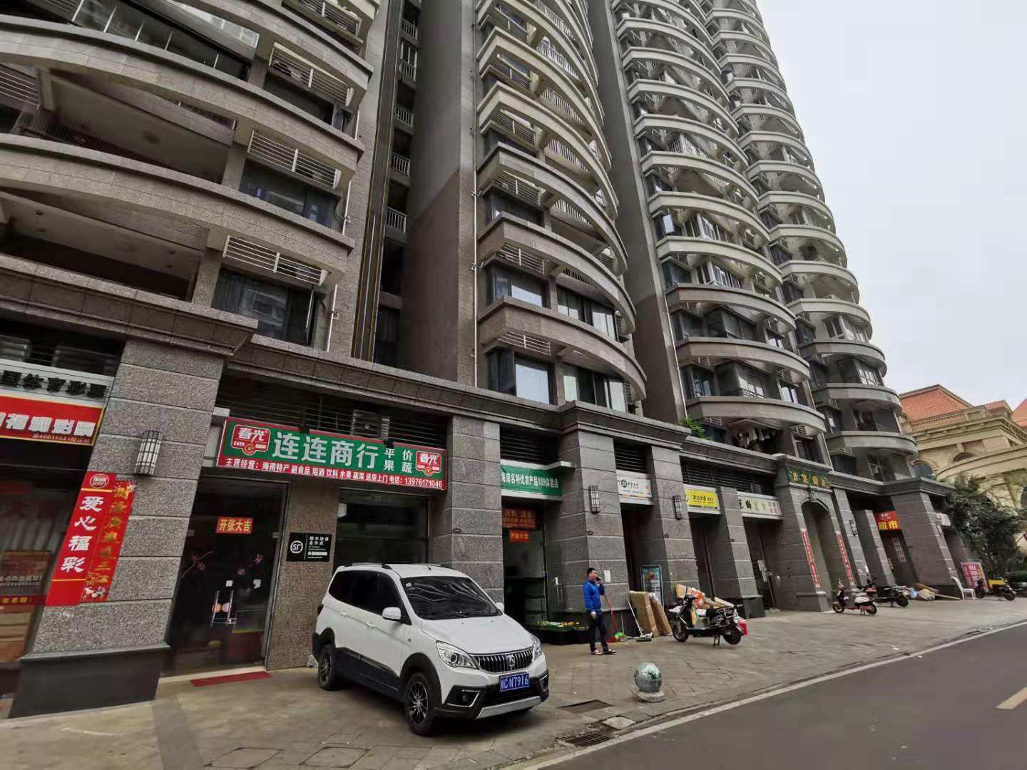 (转让) 恆大文化旅遊城鋪面转让