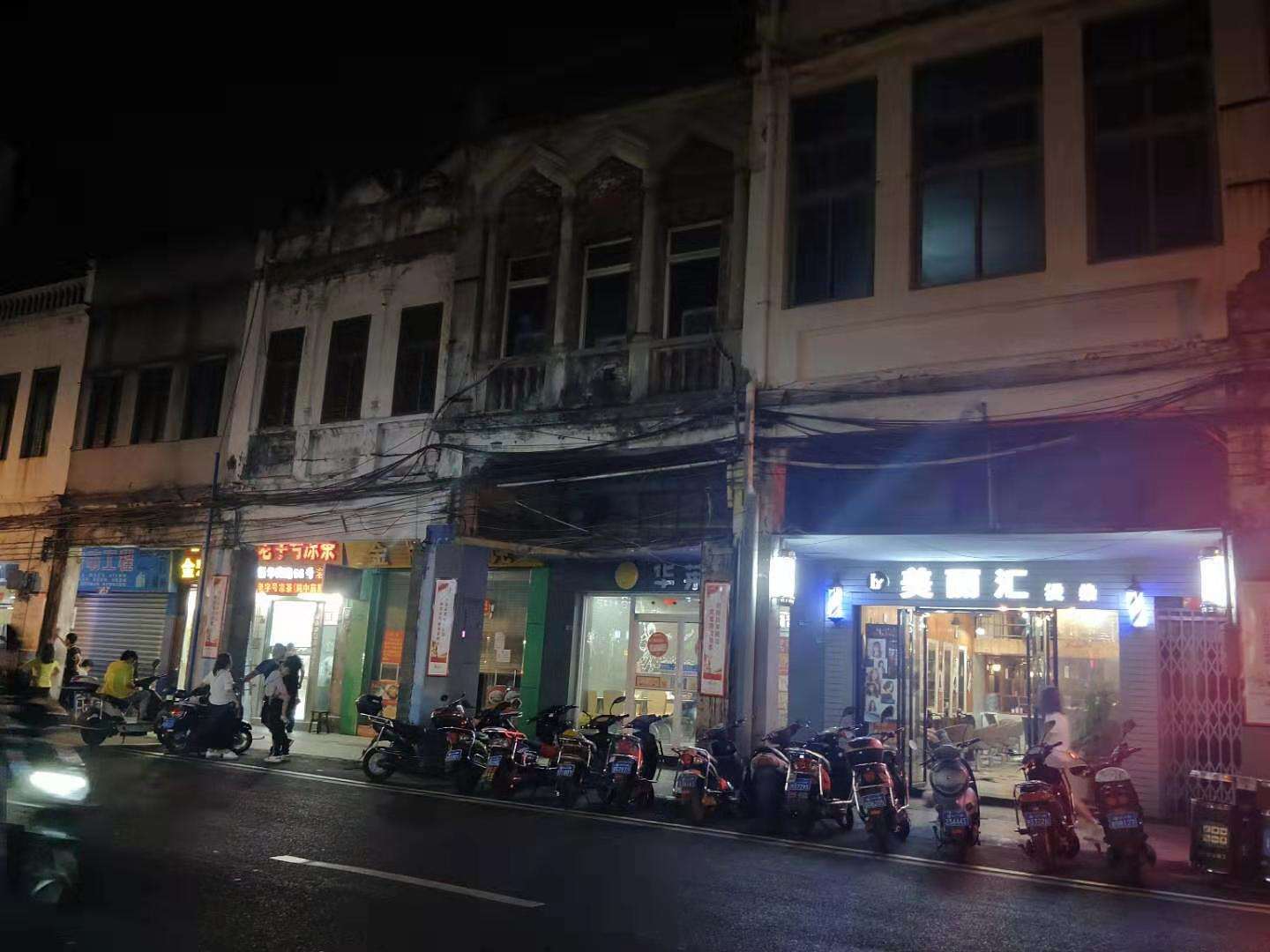 十年老店解放西新华南美发店转让