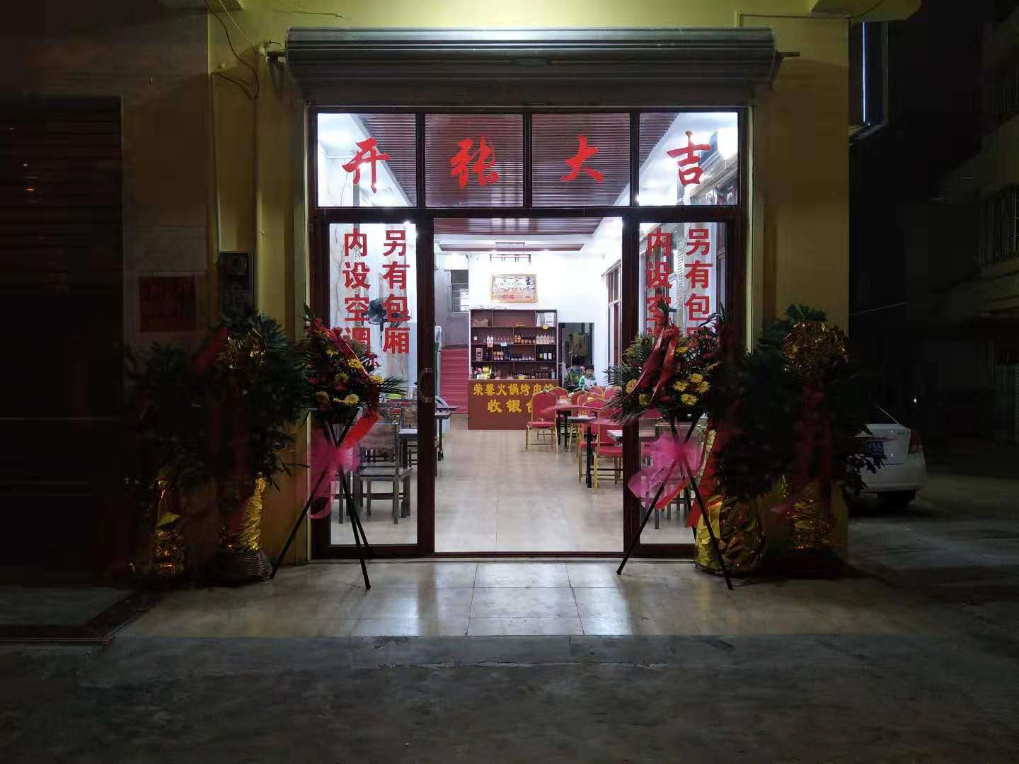 澄迈县餐馆旺铺转让