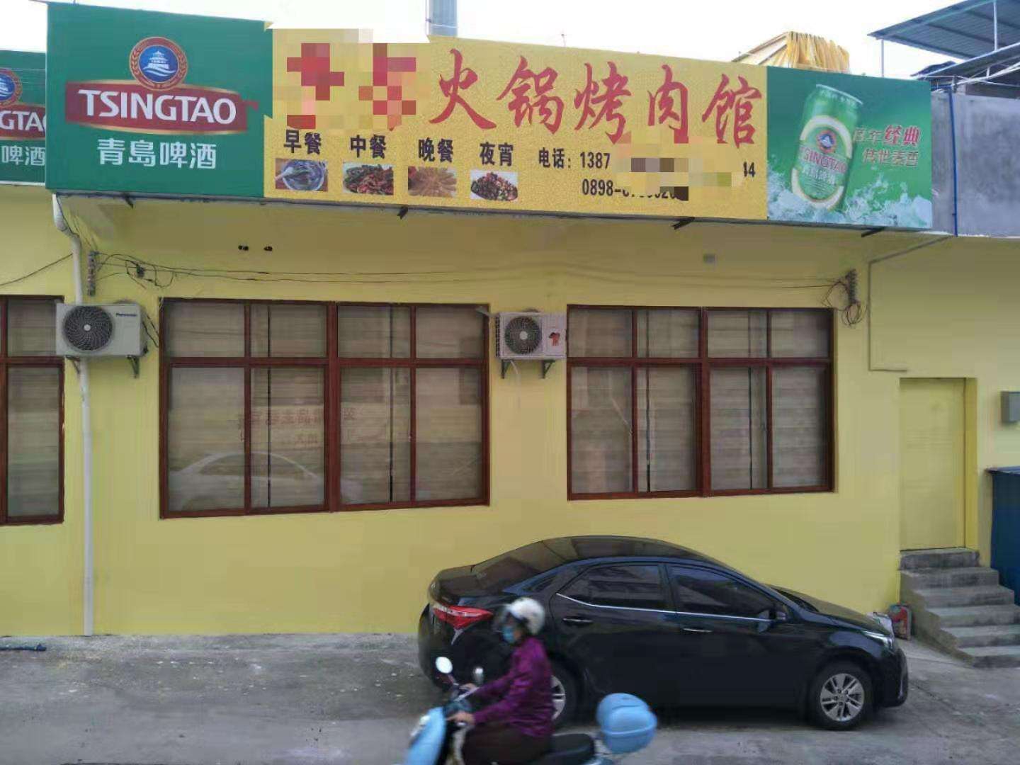 澄迈县餐馆旺铺转让