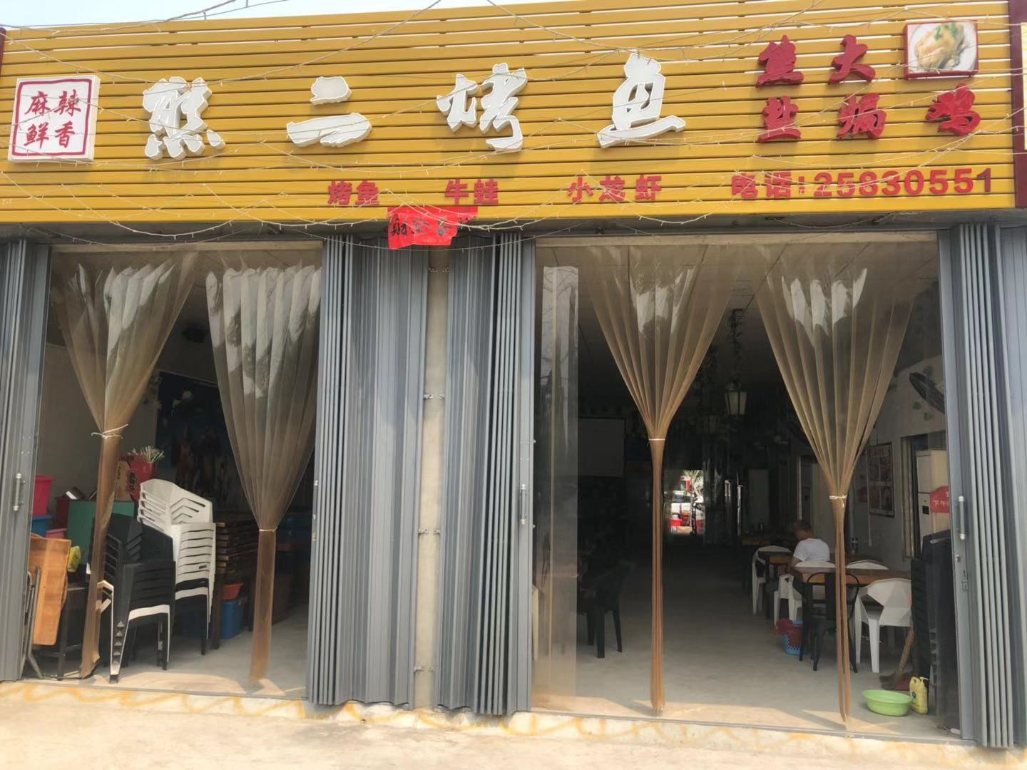 (转让) 旺铺转让合适中餐晚餐夜宵