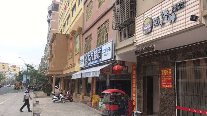 陵水县100平米旺铺转让