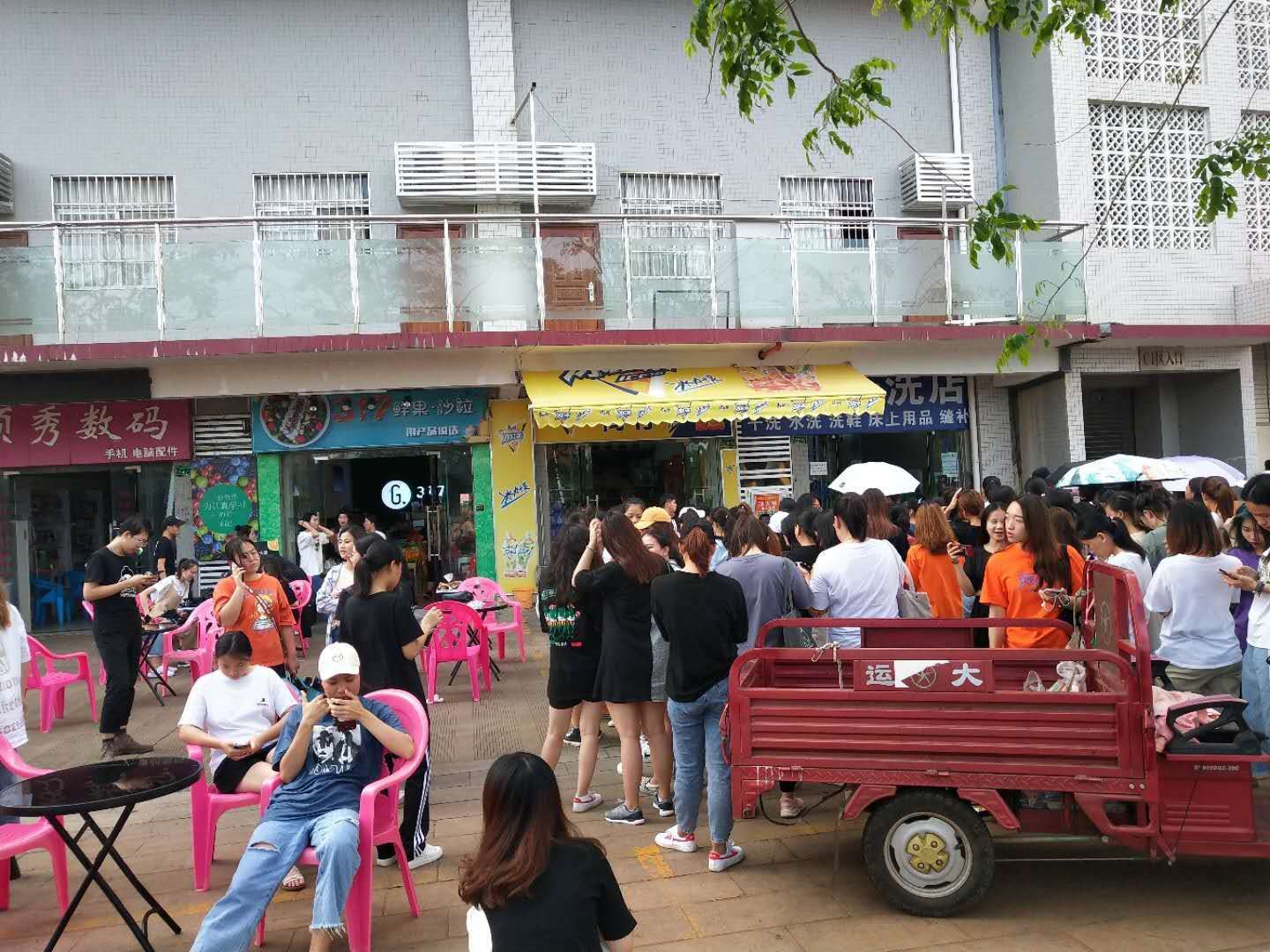 海经院旺铺(转让) 干洗店旺铺急转让