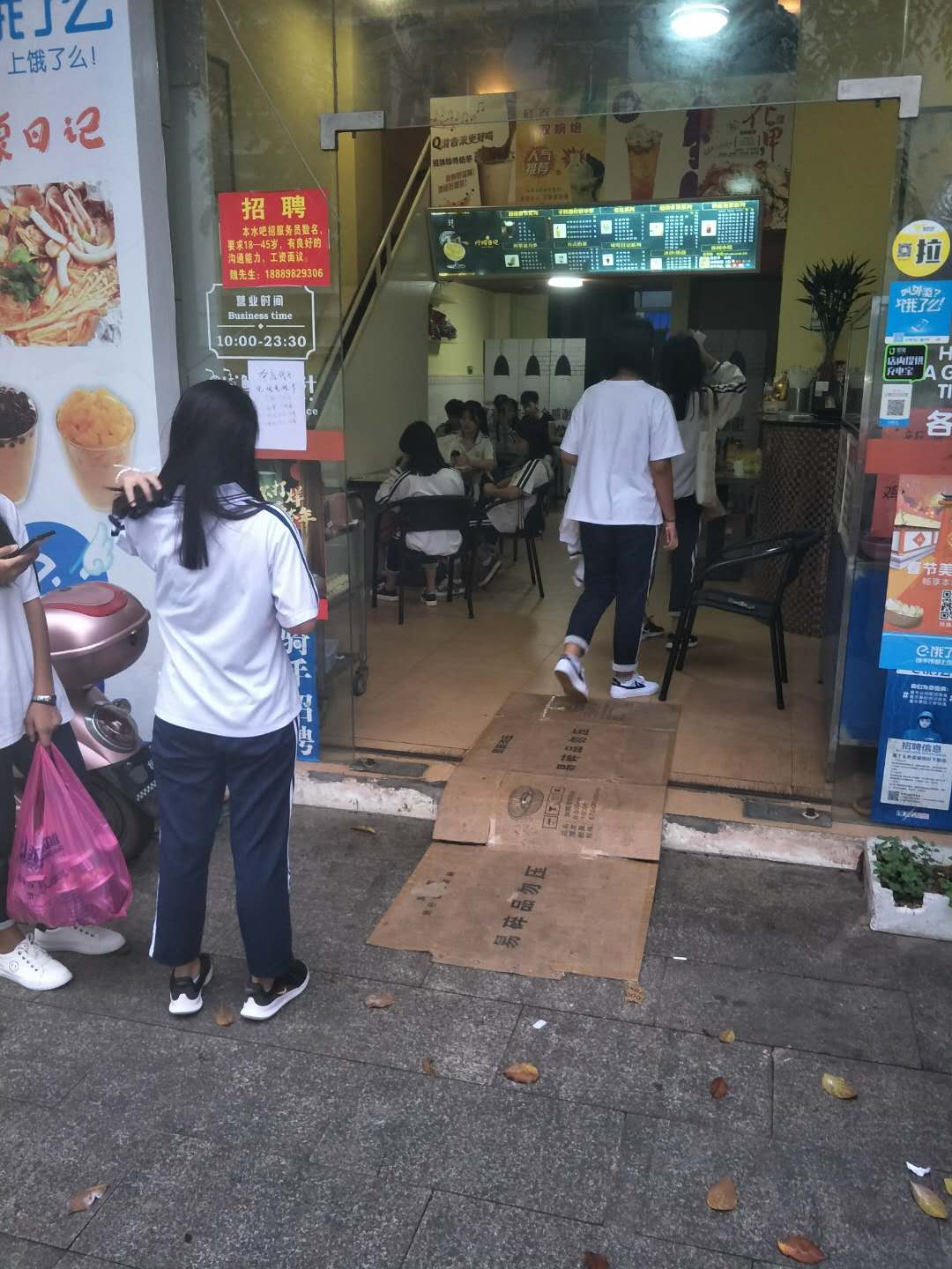 学校对面冷饮小吃店转让