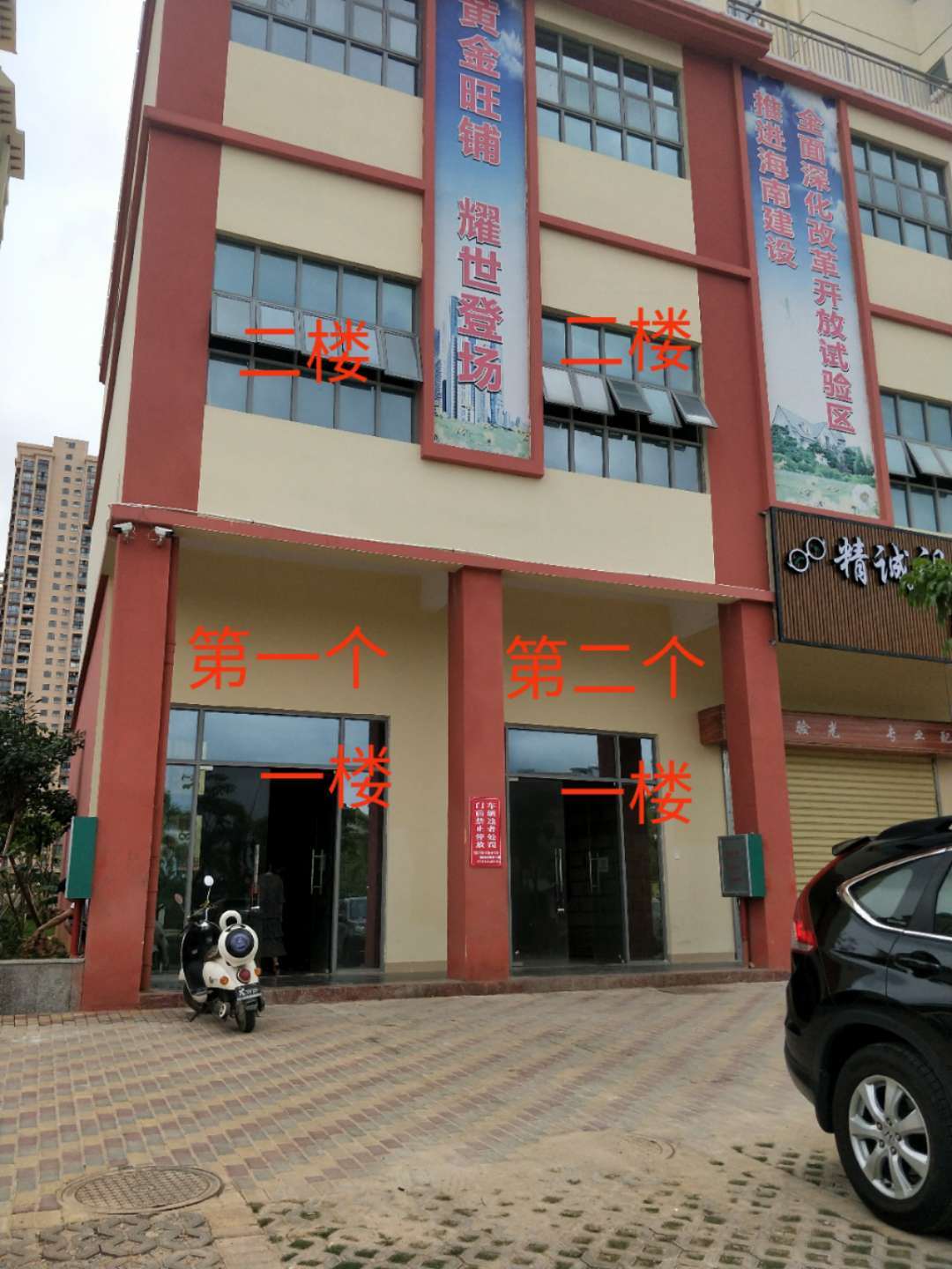 儋州西部医院对面旺铺出租