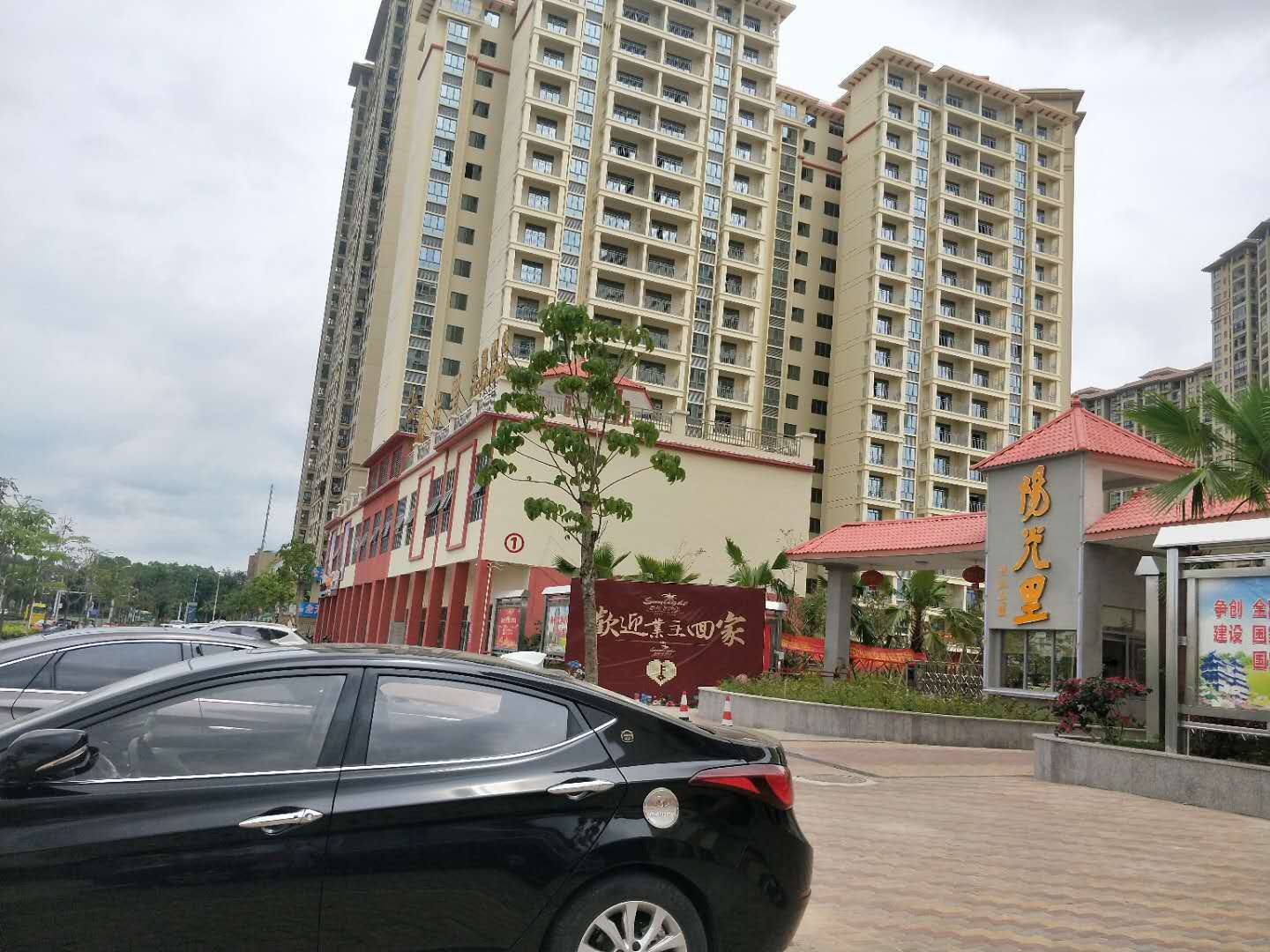 儋州西部医院对面旺铺出租