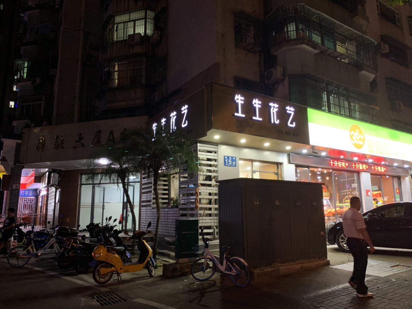 国贸66酒吧对面旺铺转让