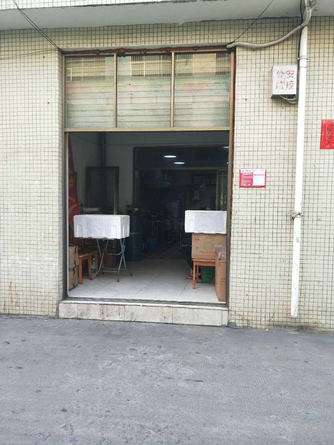  府城临街外卖店转让