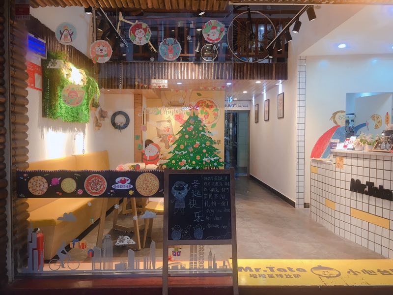 (转让) 精修店铺转让，等你来