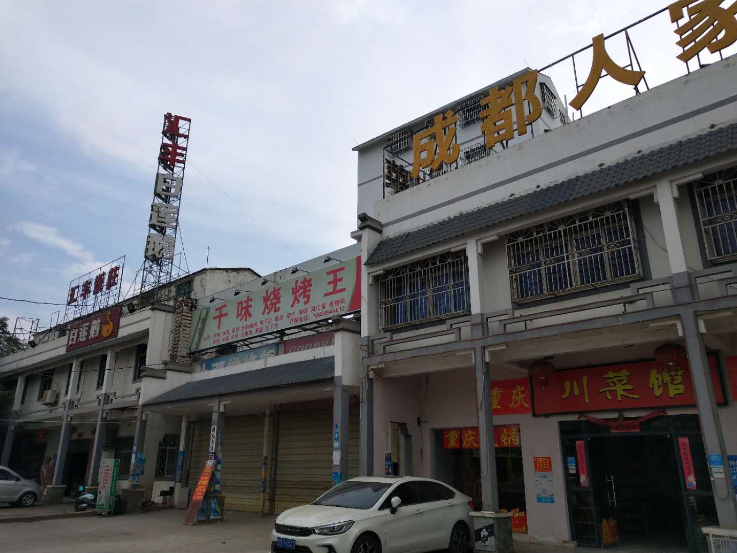 老城餐馆转让，可空转