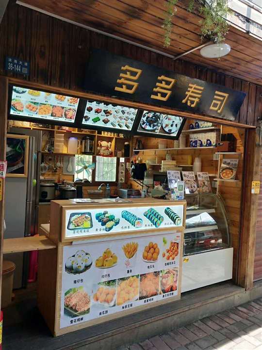 4年老店万绿园小吃街老店转让